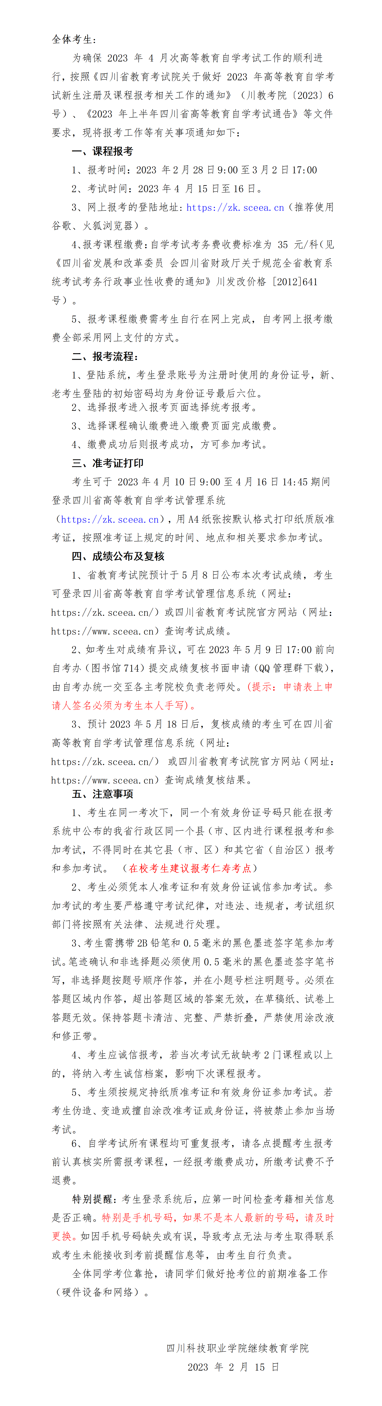 8-2302160S916460.png