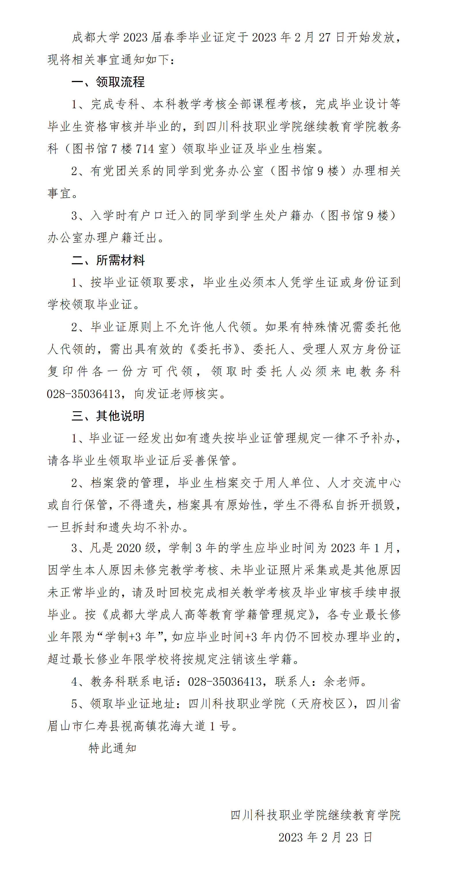 8-2302241551352I.png