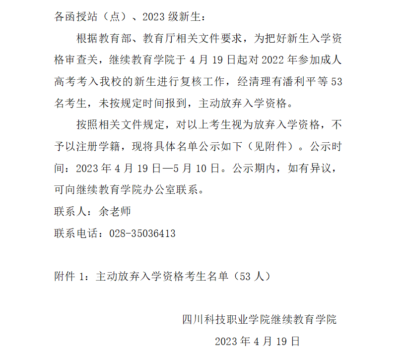 8-230419162325b6.png