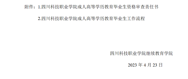 8-230423115414W6.png
