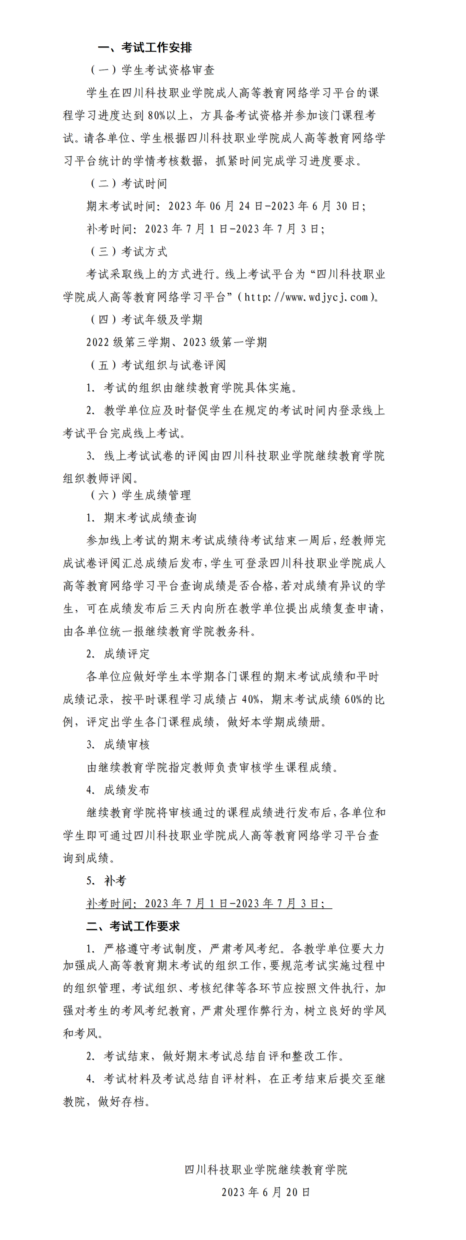 8-2306210R1491a.png
