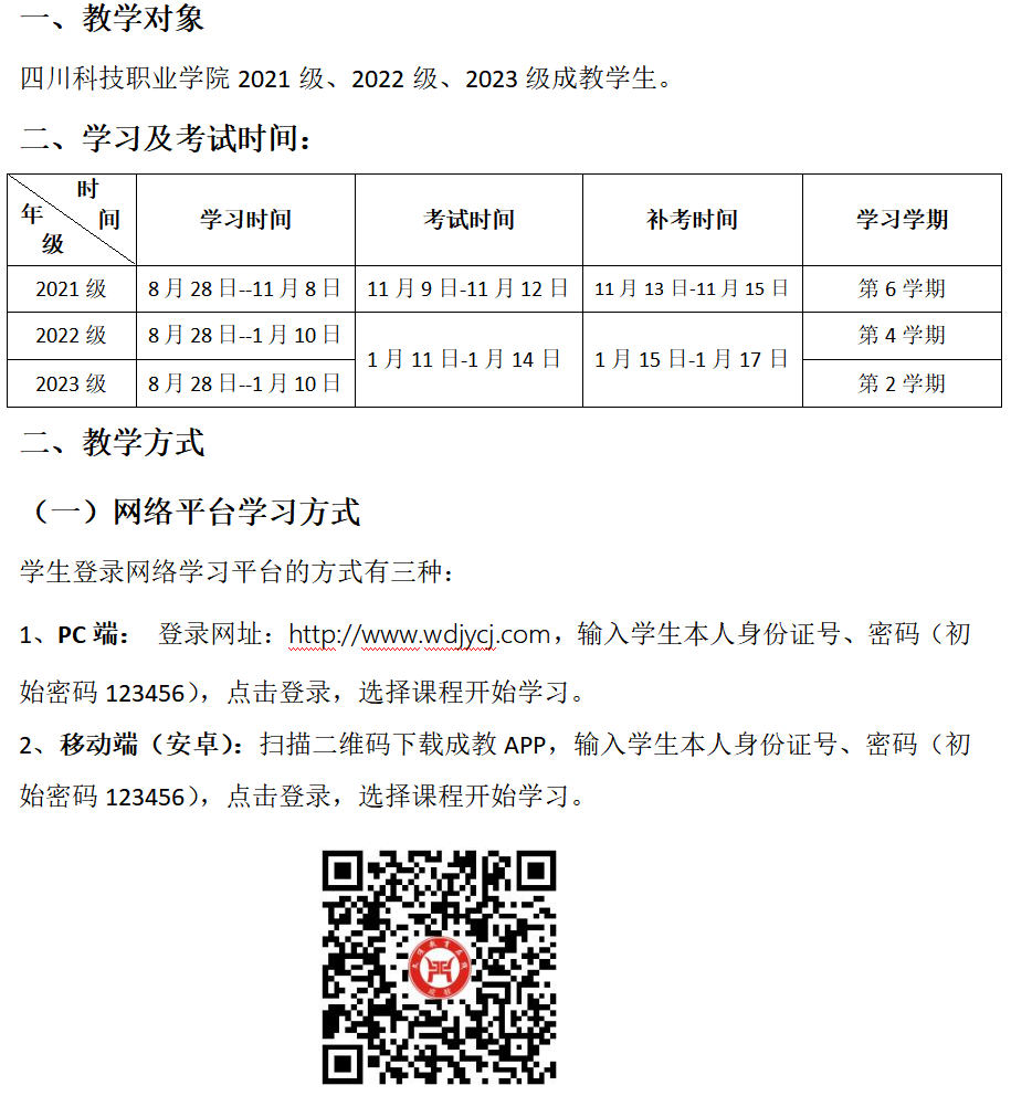 8-230R4103251416.png
