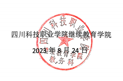 8-230R4103340408.png