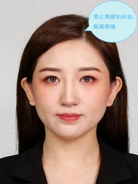 四川科技职业学院关于毕业生图像信息采集的通知(图8)