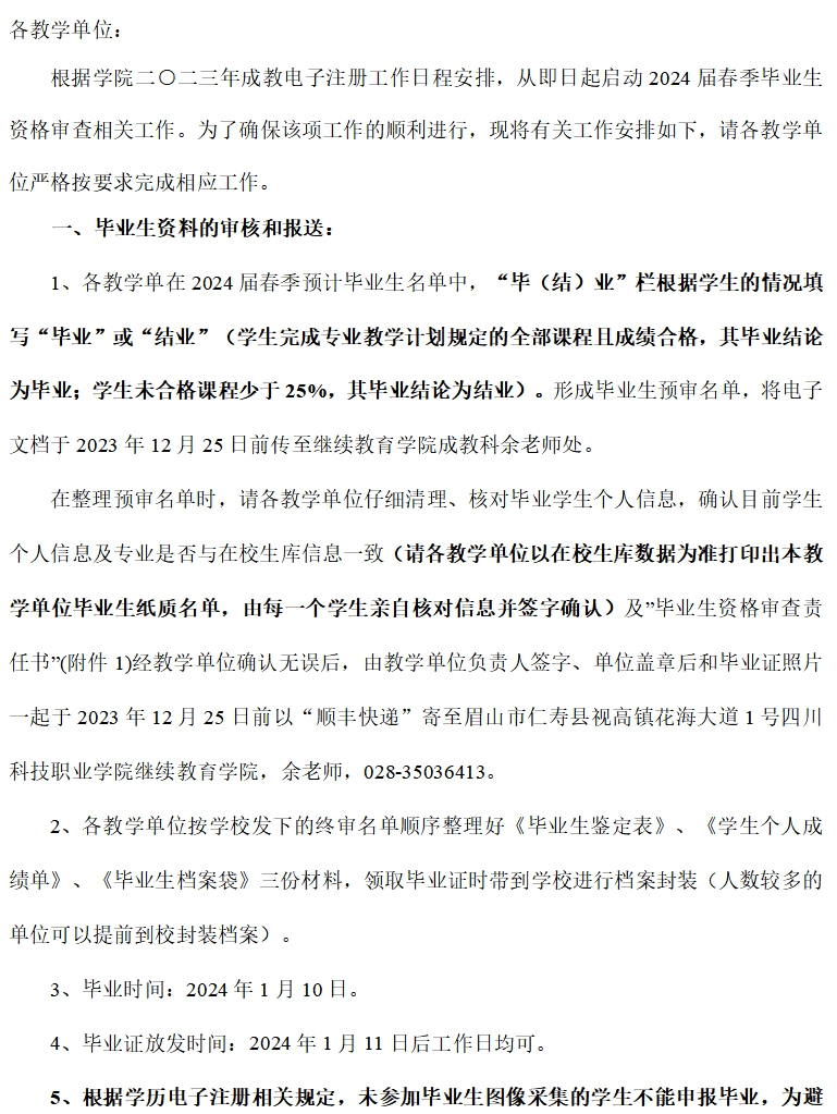 8-2312011G502116.png