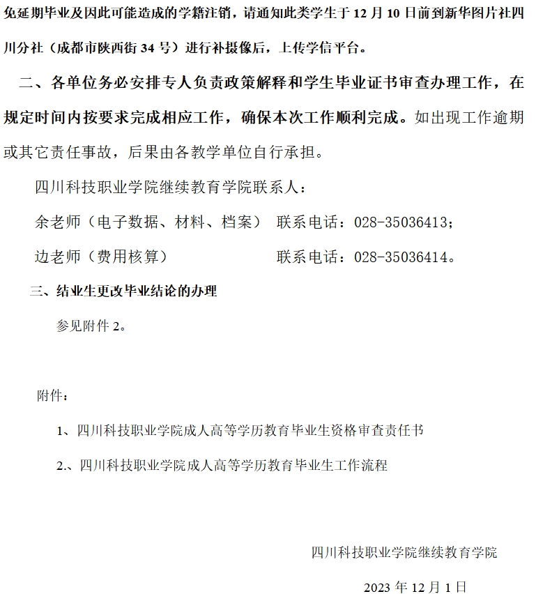8-2312011G515150.png