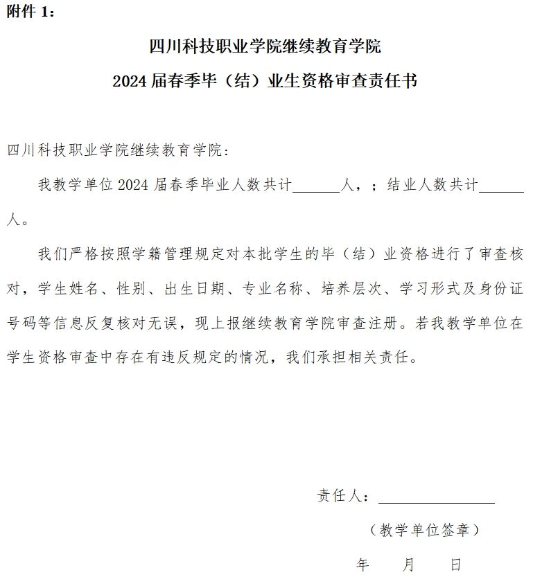 8-2312011G523421.png