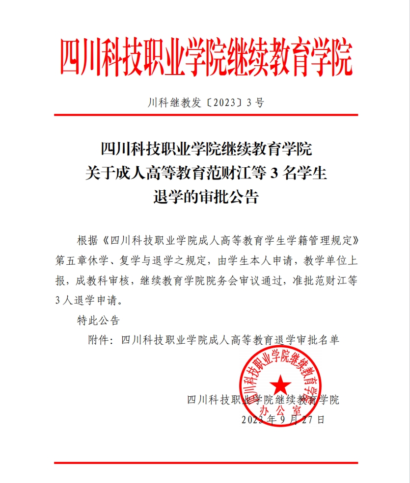 8-23120G61GW58.png