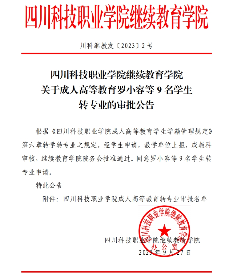 8-23120G62603246.png