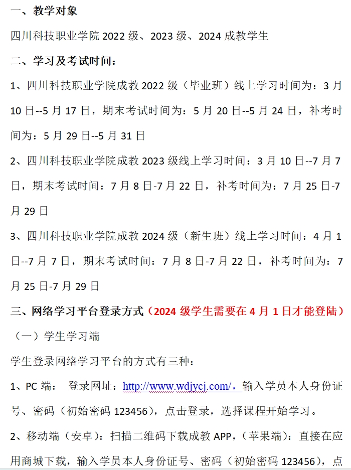 8-24030F91940435.png