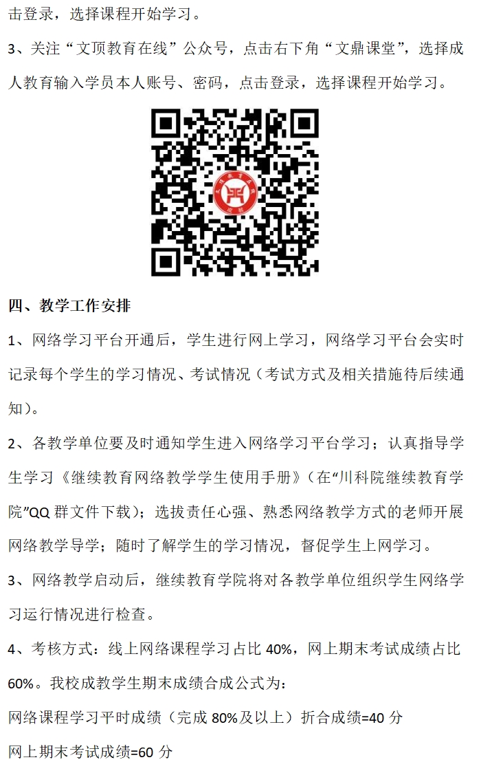 8-240312102142Z6.png