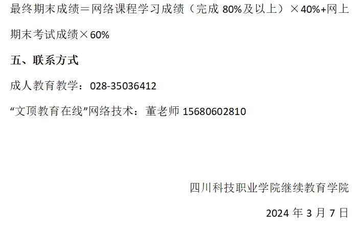 8-240312102156308.png