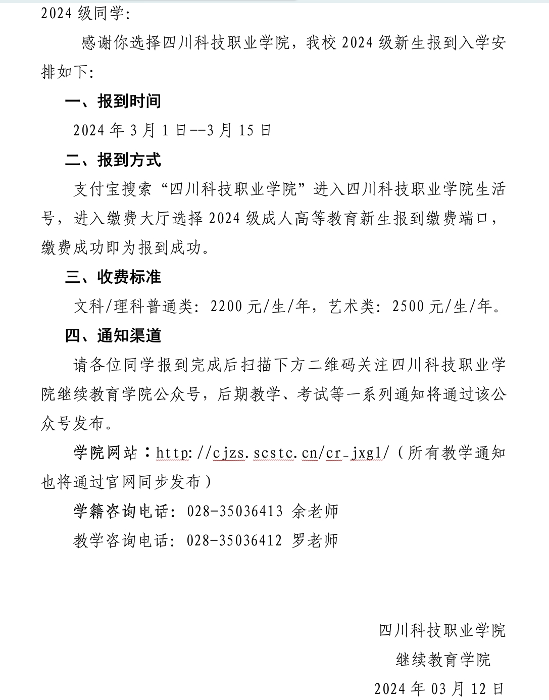 8-2403121045159A.png