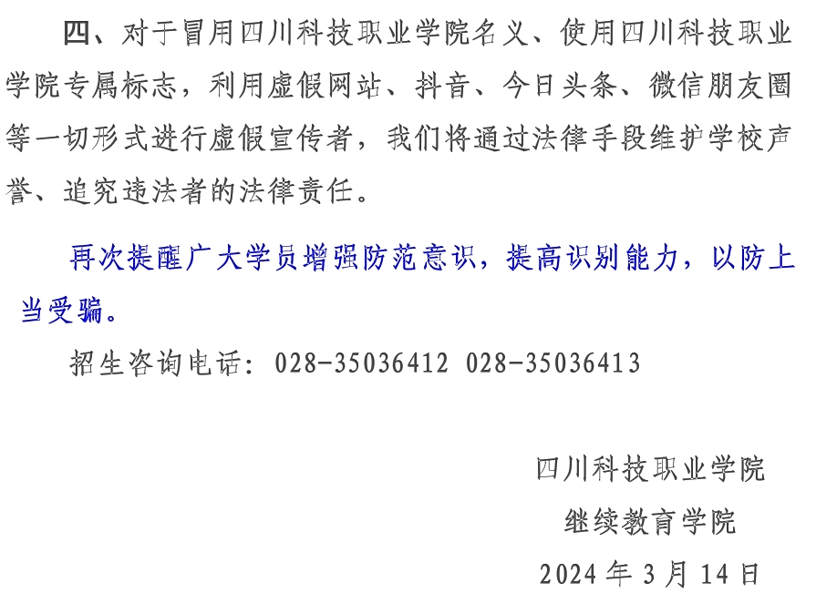 8-2403141G935I6.png