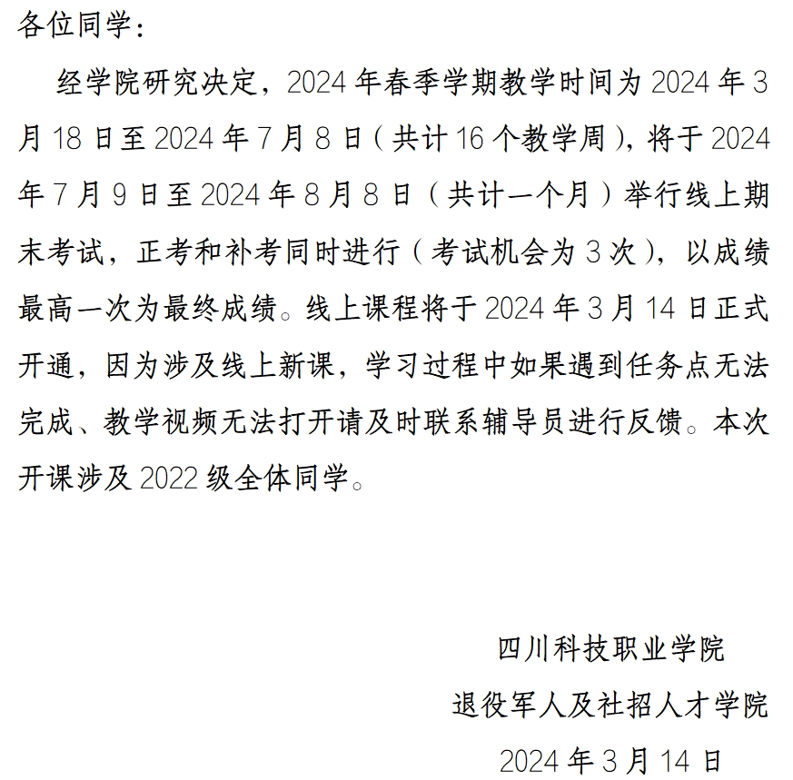 8-2403141GQ9415.png