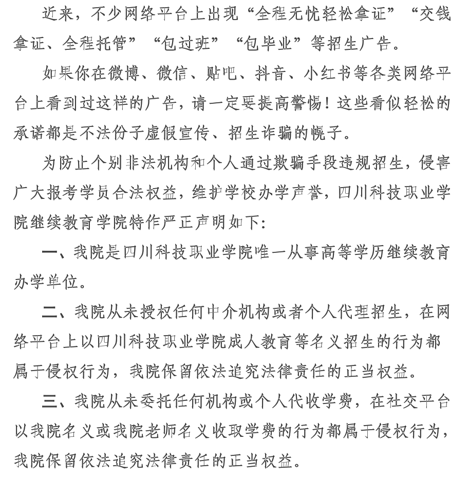 8-2403141GZ9154.png