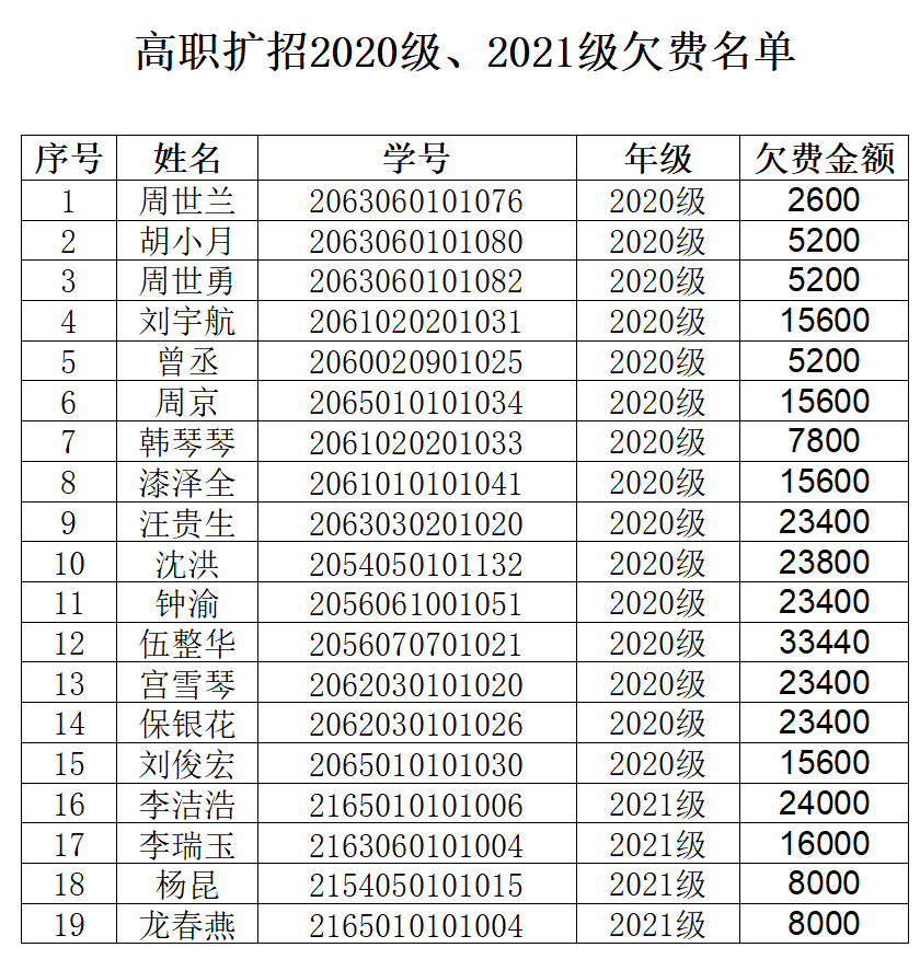 8-2403191543552U.png