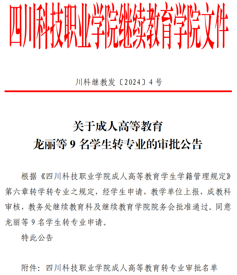 8-240GZZ345Q2.png