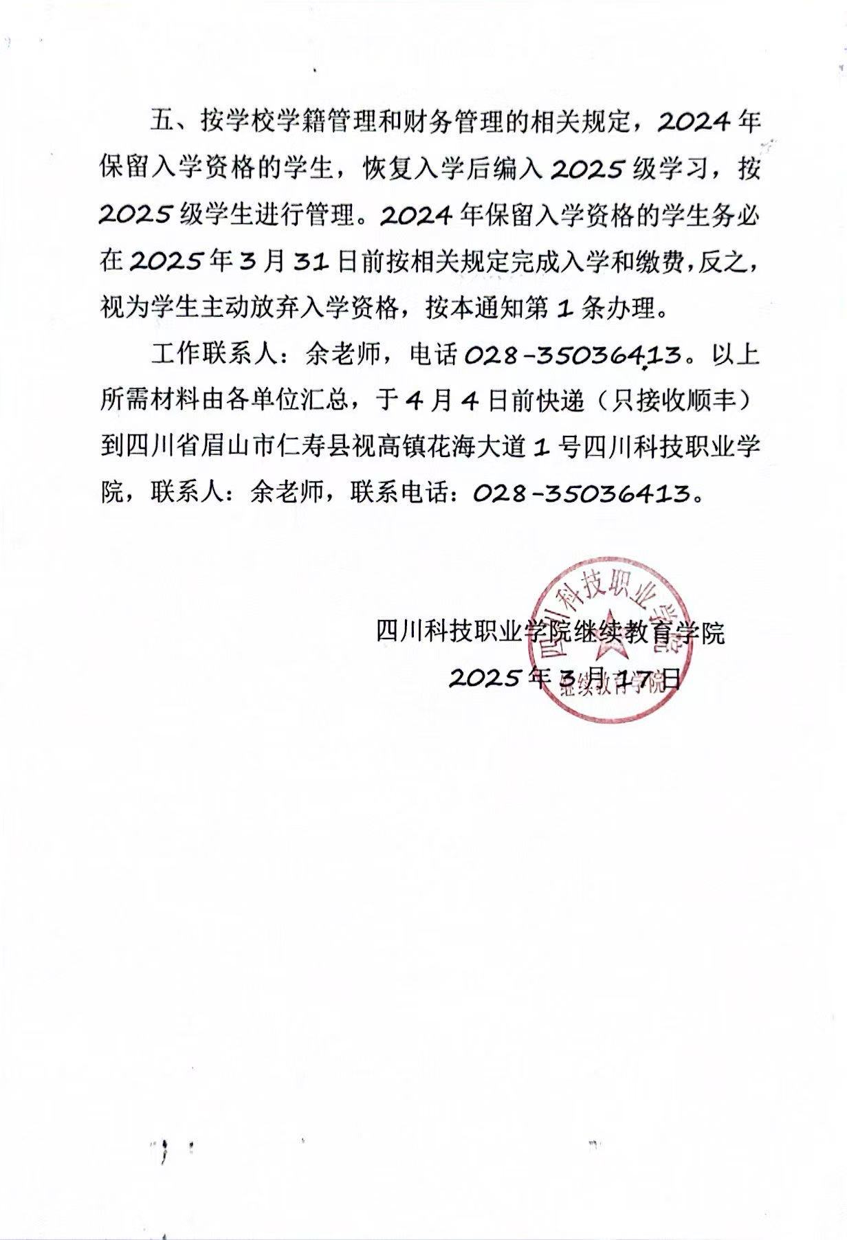 11-25031GF140249.jpg