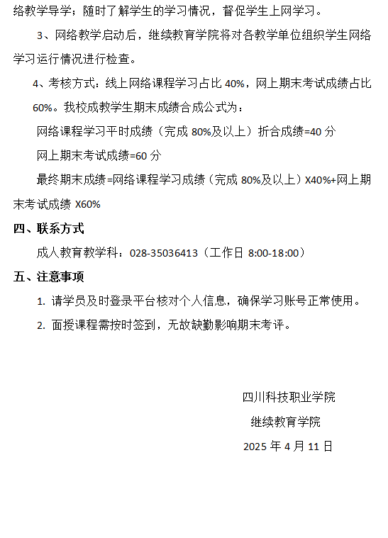 11-25041114201X24.png